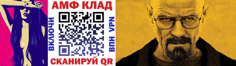 МЕТАМФЕТАМИН винт Егорьевск
