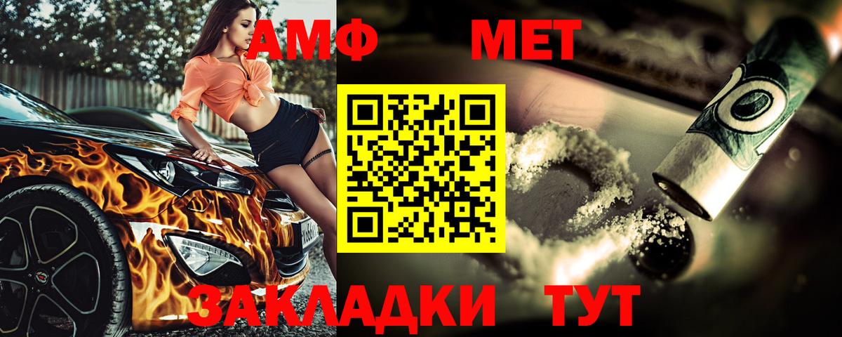 Первитин мет Егорьевск