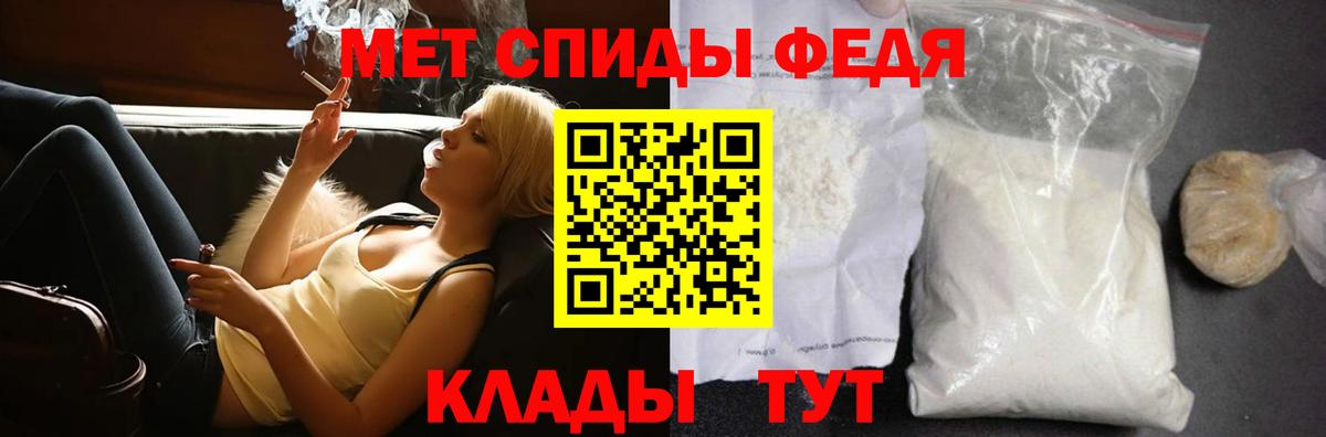 МЕТАМФЕТАМИН винт  Вход с VPN  МЕТАМФЕТАМИН  Егорьевск 