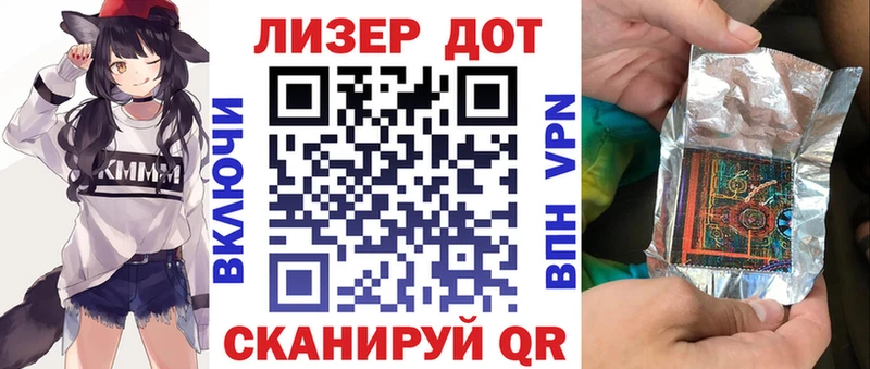 MEGA онион  Егорьевск  Марки N-bome 1,5мг 