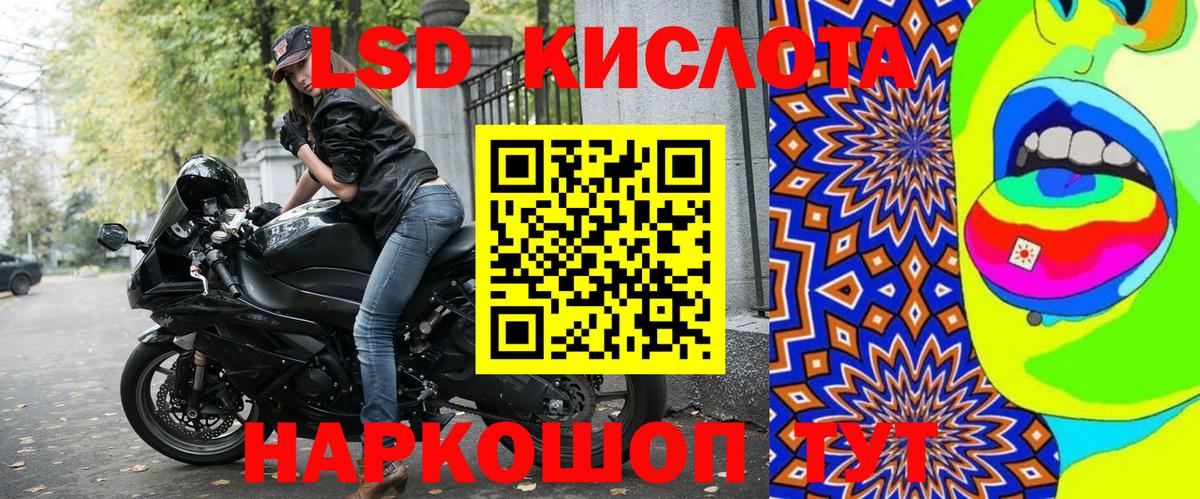 Наркотические марки  Марки N-bome 1,5мг  Вход с VPN  Егорьевск 