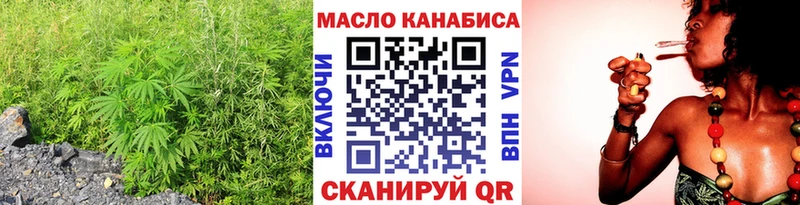 как найти закладки Егорьевск Дистиллят ТГК вейп с тгк
